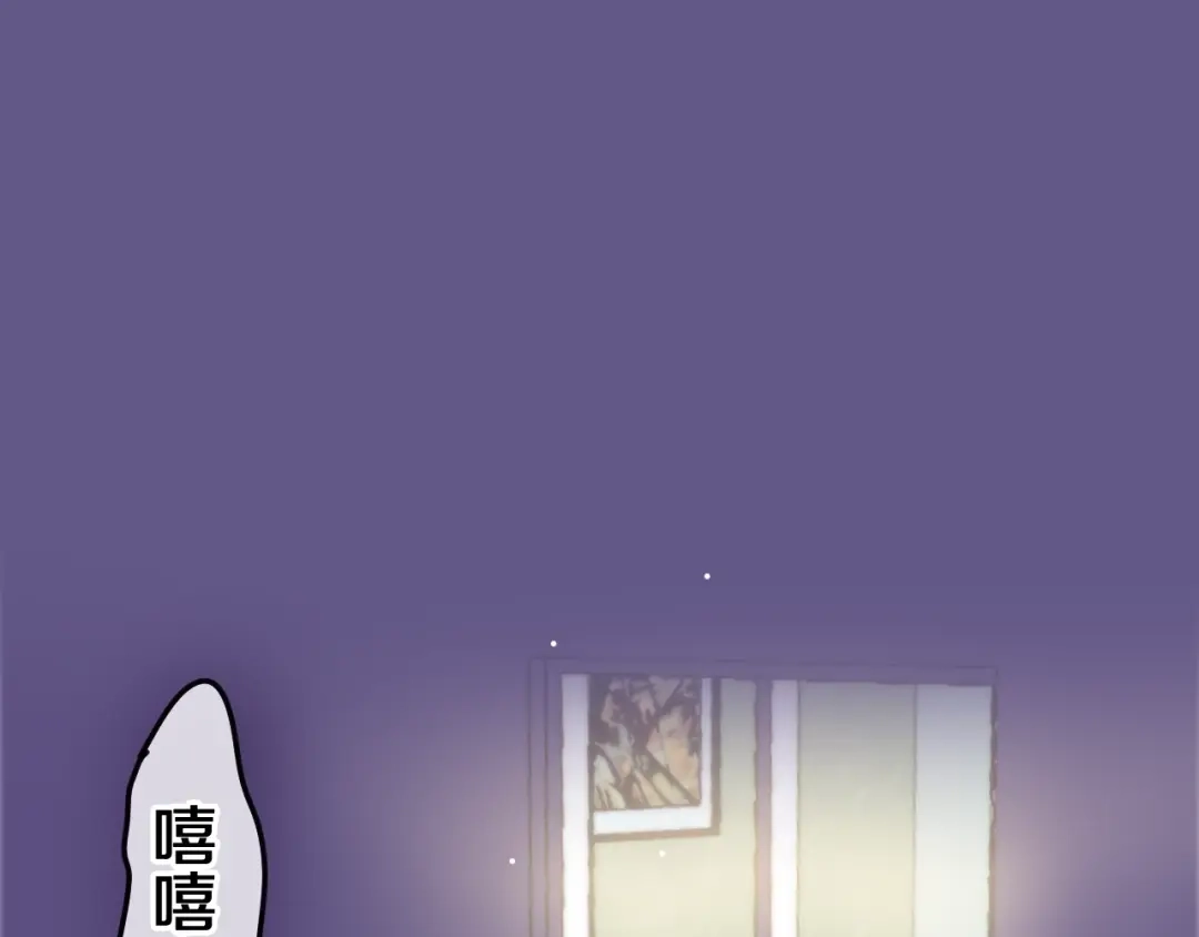 《六月的不期而遇-《六月的不可思议系列》》第32话 情不自禁 第109页