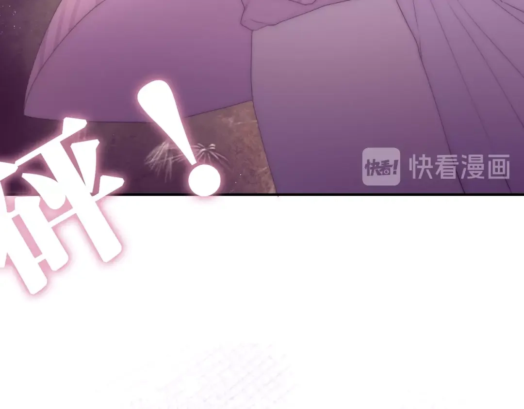 《六月的不期而遇-《六月的不可思议系列》》第32话 情不自禁 第18页
