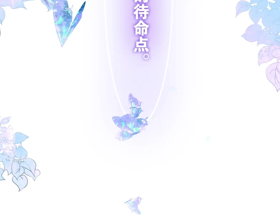 《六月的不期而遇-《六月的不可思议系列》》第33话 冰山王子 第70页