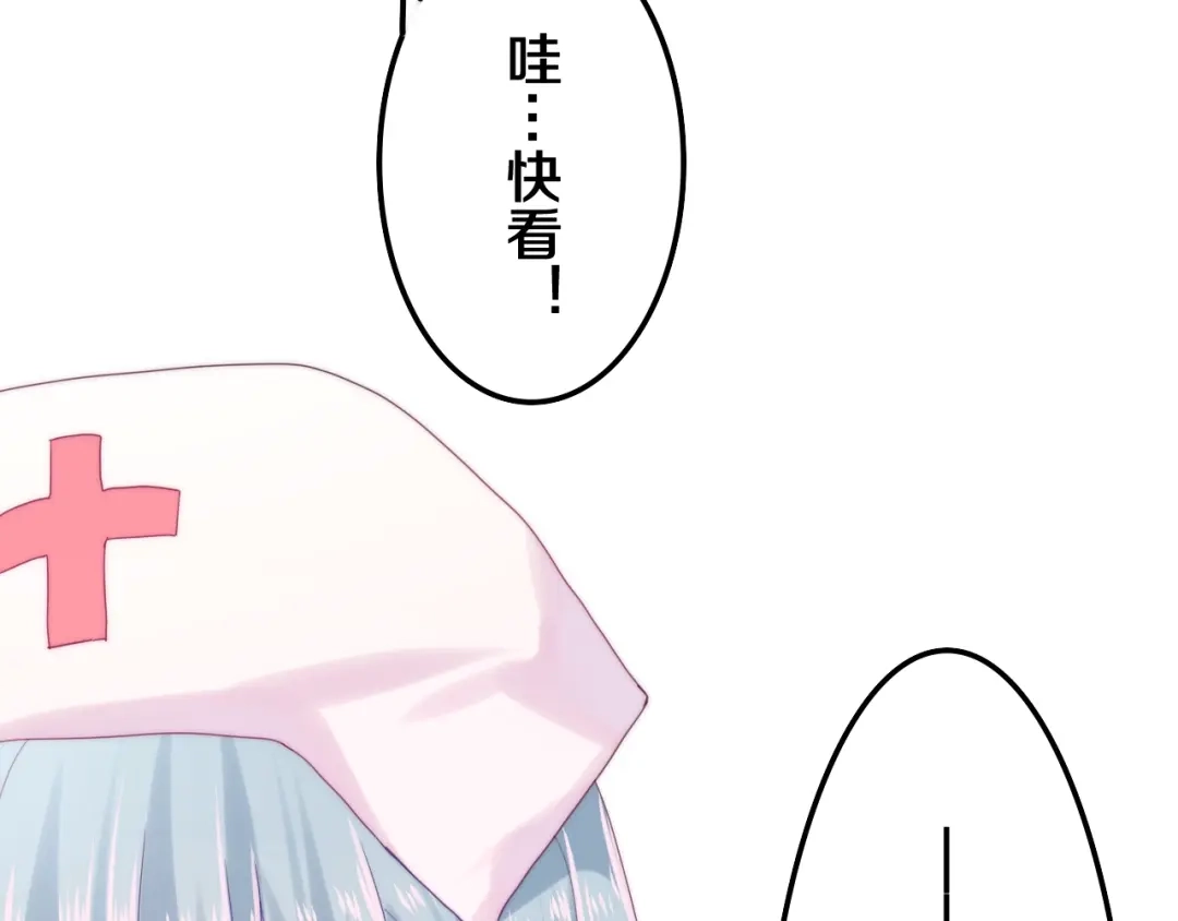 《六月的不期而遇-《六月的不可思议系列》》第33话 冰山王子 第15页