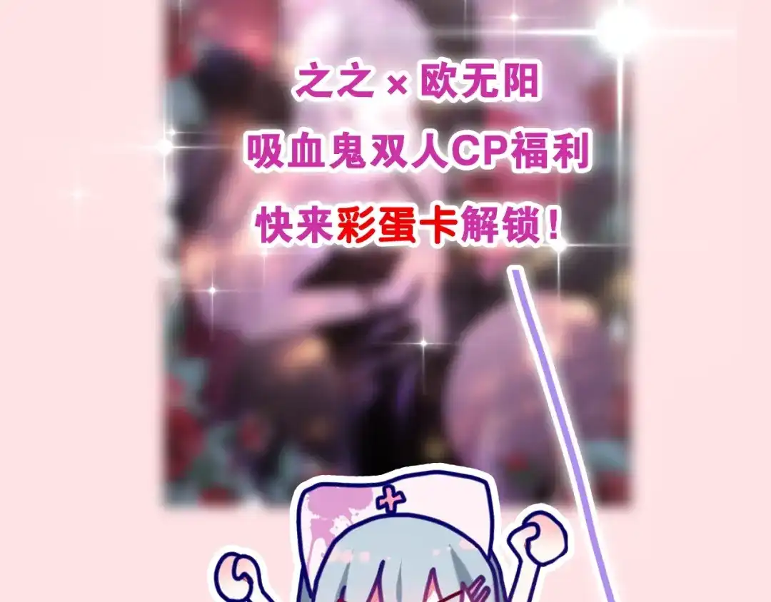 《六月的不期而遇-《六月的不可思议系列》》第33话 冰山王子 第126页