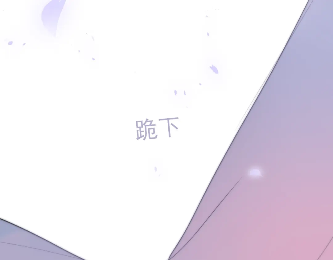 《六月的不期而遇-《六月的不可思议系列》》第33话 冰山王子 第89页