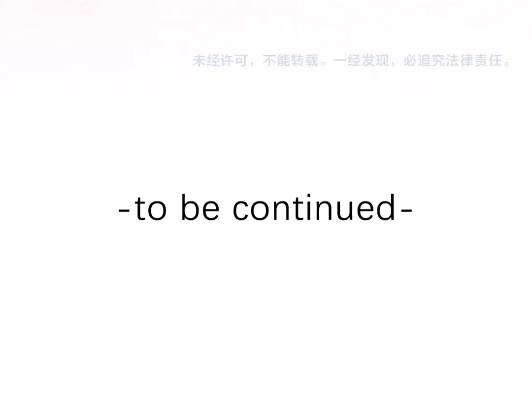 《六月的不期而遇-《六月的不可思议系列》》第33话 冰山王子 第121页