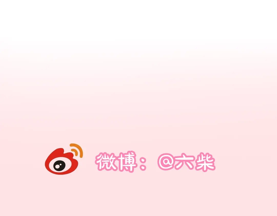 《六月的不期而遇-《六月的不可思议系列》》第33话 冰山王子 第122页
