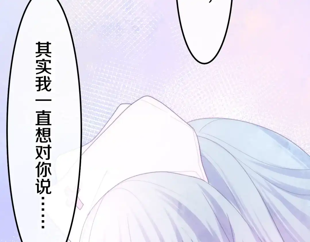 《六月的不期而遇-《六月的不可思议系列》》第33话 冰山王子 第101页