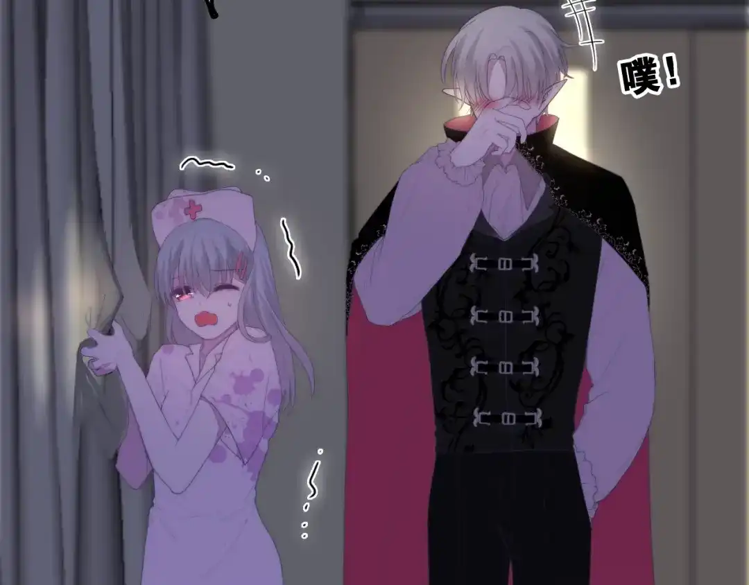 《六月的不期而遇-《六月的不可思议系列》》第33话 冰山王子 第46页