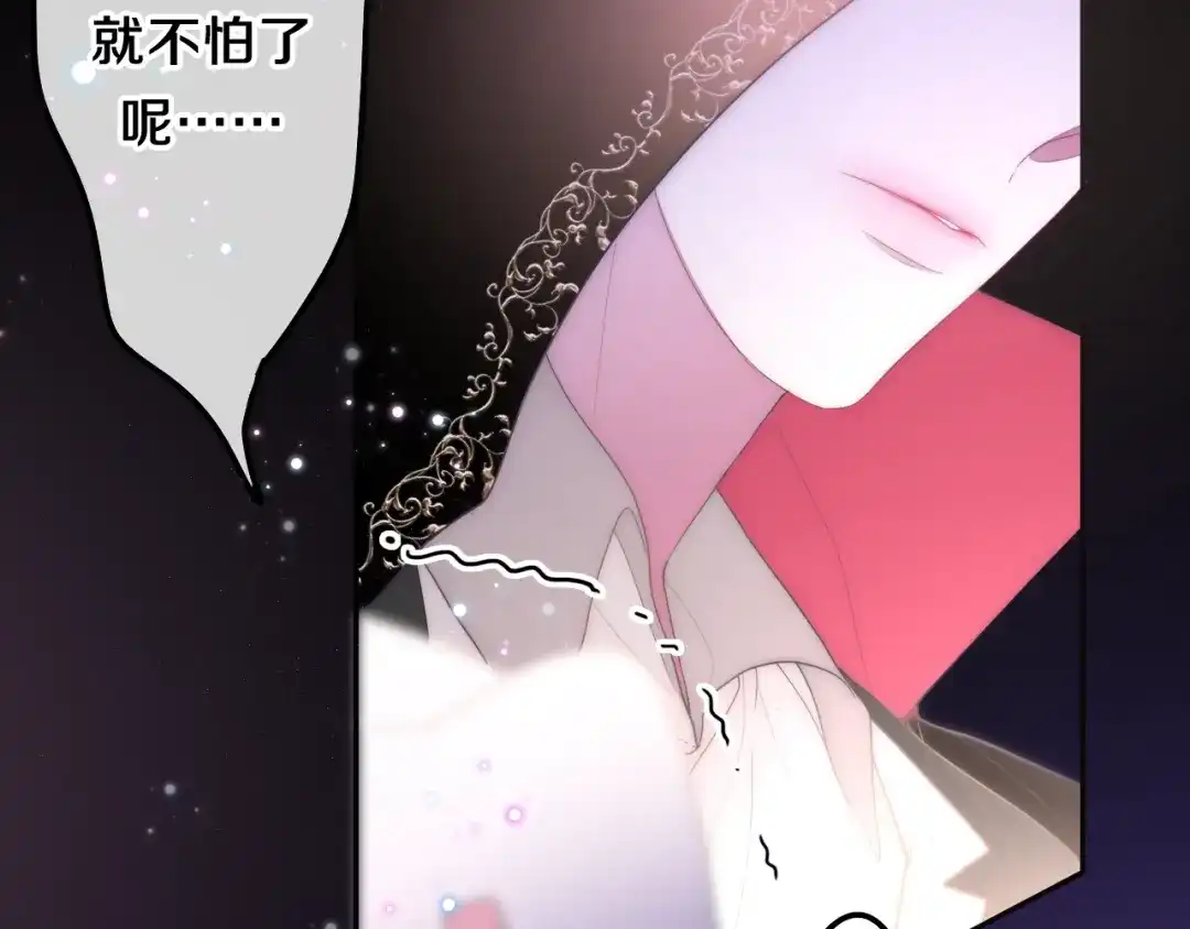 《六月的不期而遇-《六月的不可思议系列》》第33话 冰山王子 第52页