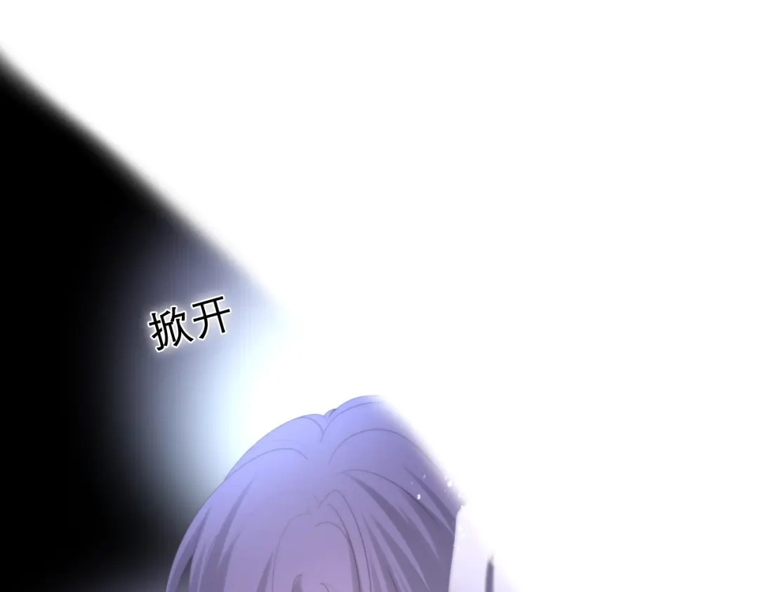 《六月的不期而遇-《六月的不可思议系列》》第33话 冰山王子 第71页
