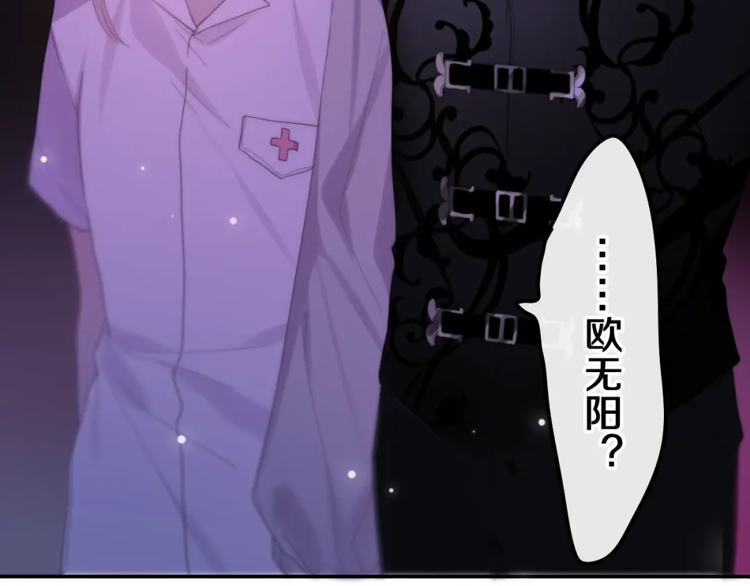 《六月的不期而遇-《六月的不可思议系列》》第33话 冰山王子 第60页