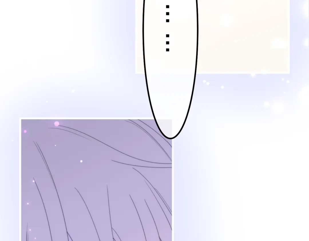 《六月的不期而遇-《六月的不可思议系列》》第33话 冰山王子 第110页
