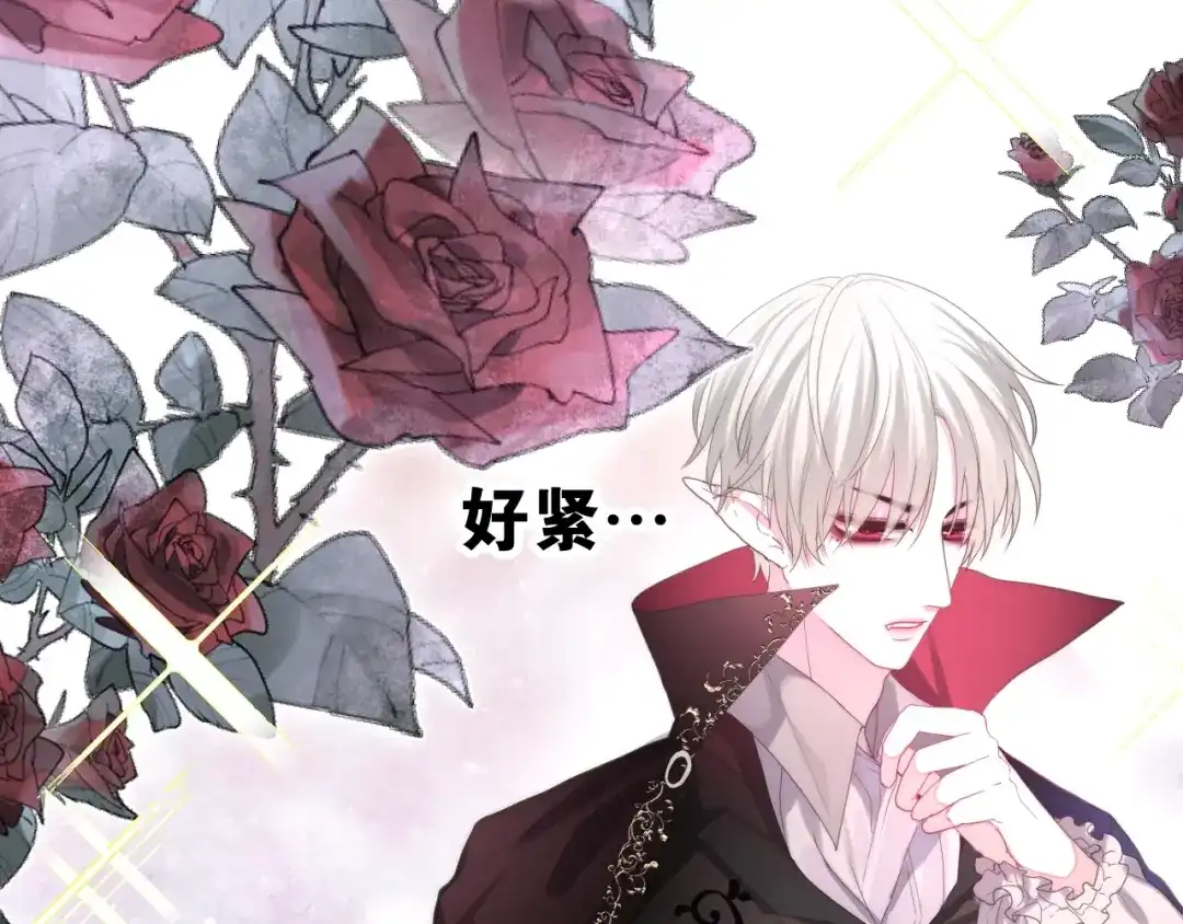 《六月的不期而遇-《六月的不可思议系列》》第33话 冰山王子 第19页