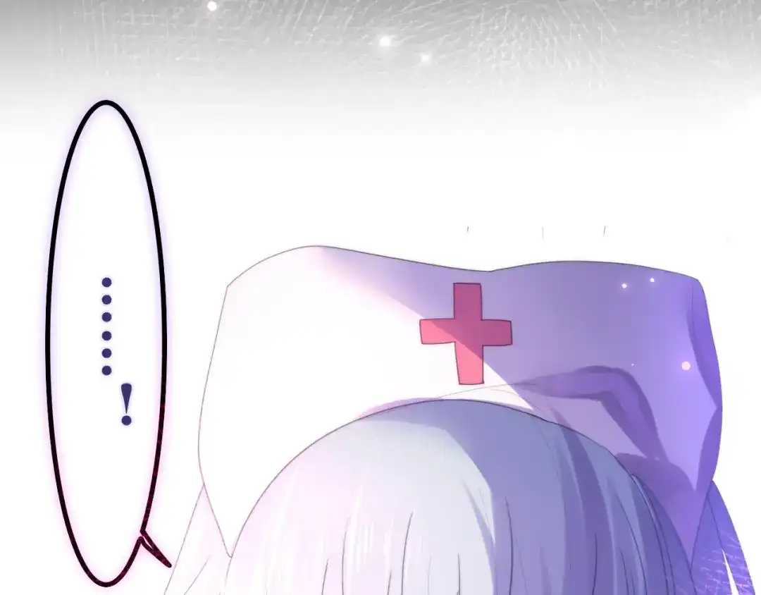 《六月的不期而遇-《六月的不可思议系列》》第33话 冰山王子 第118页