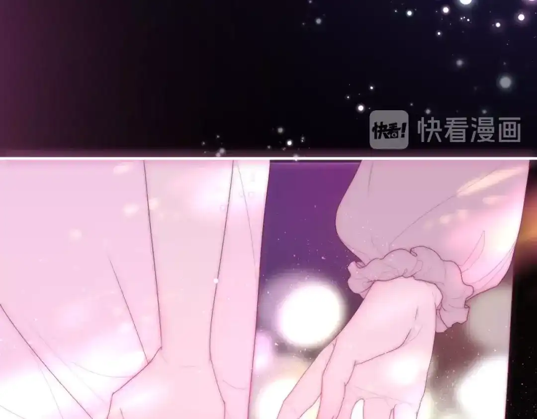 《六月的不期而遇-《六月的不可思议系列》》第33话 冰山王子 第54页
