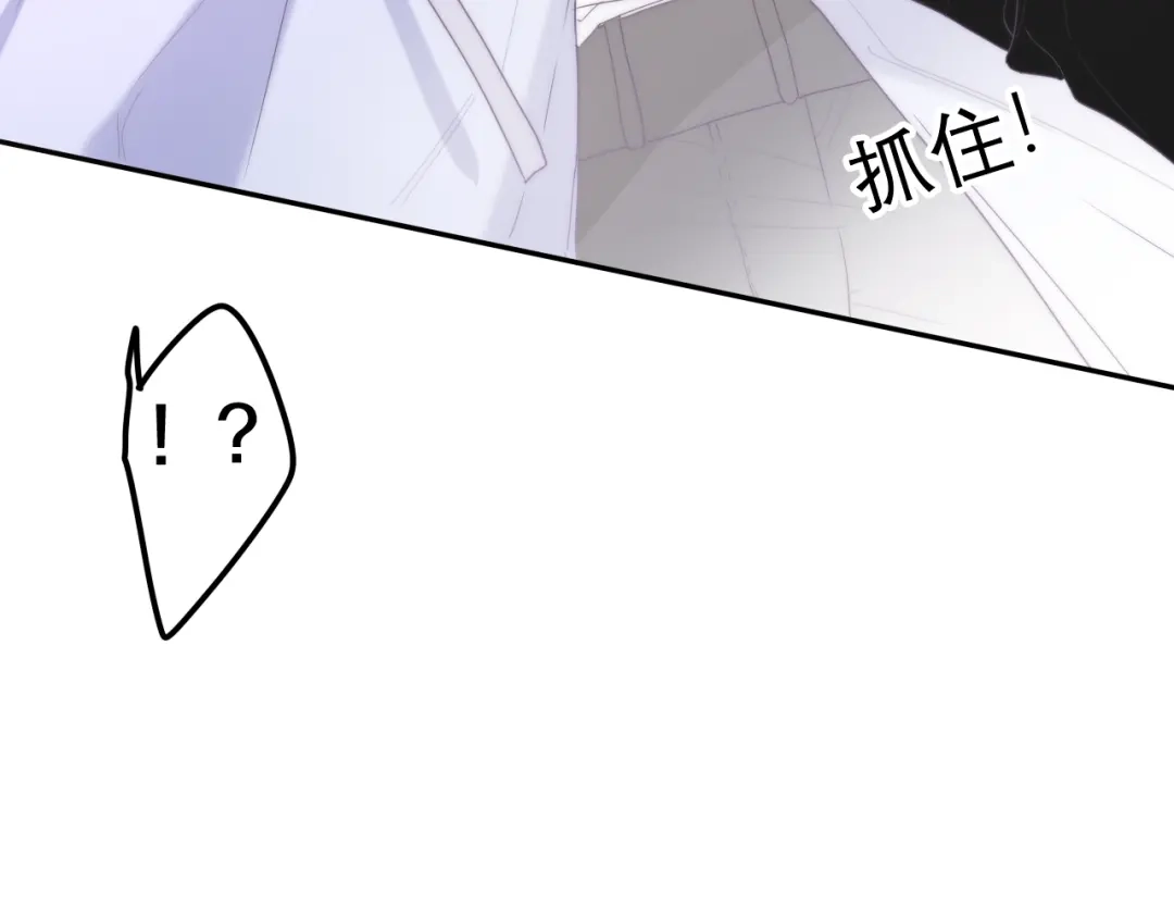 《六月的不期而遇-《六月的不可思议系列》》第34话 私生饭 第70页