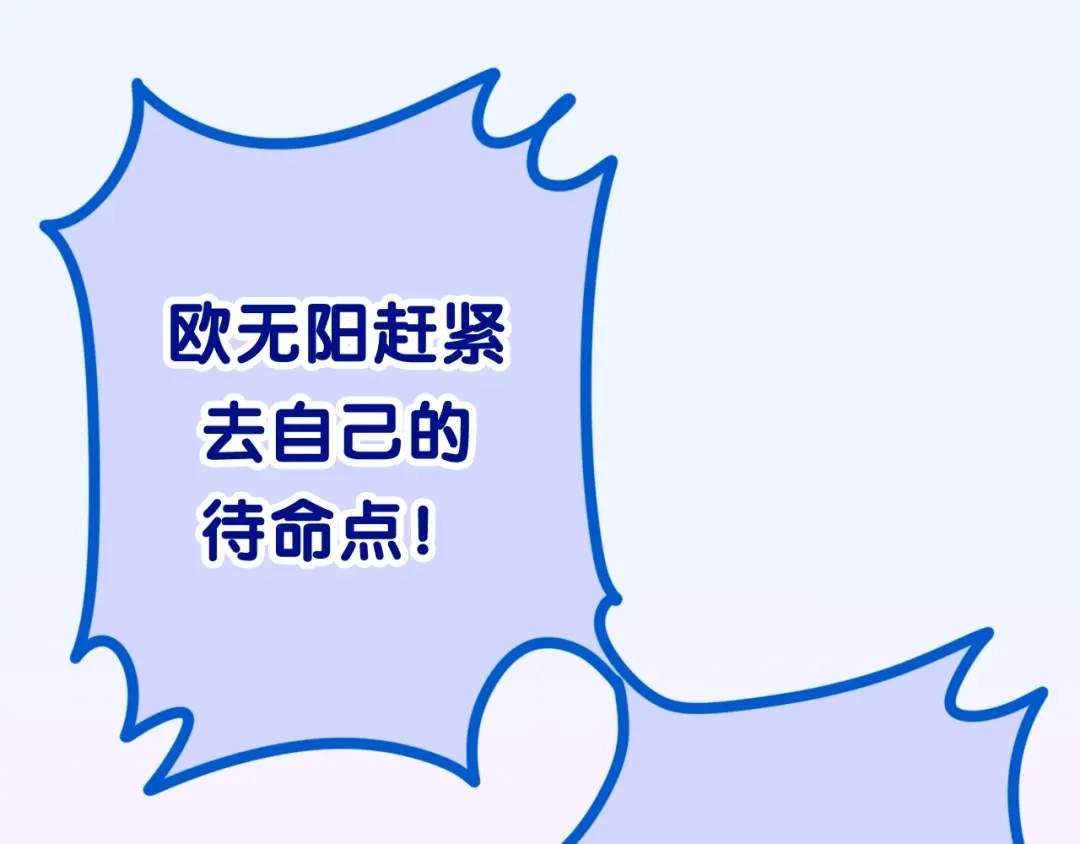《六月的不期而遇-《六月的不可思议系列》》第34话 私生饭 第41页