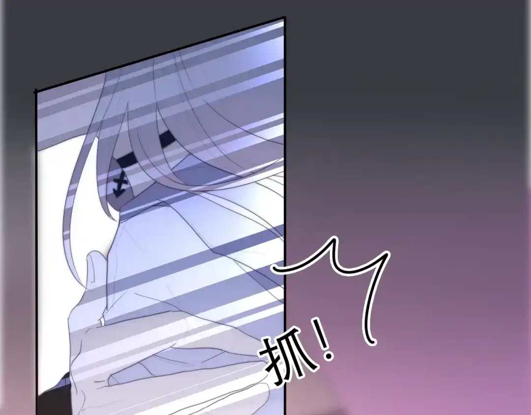 《六月的不期而遇-《六月的不可思议系列》》第34话 私生饭 第81页