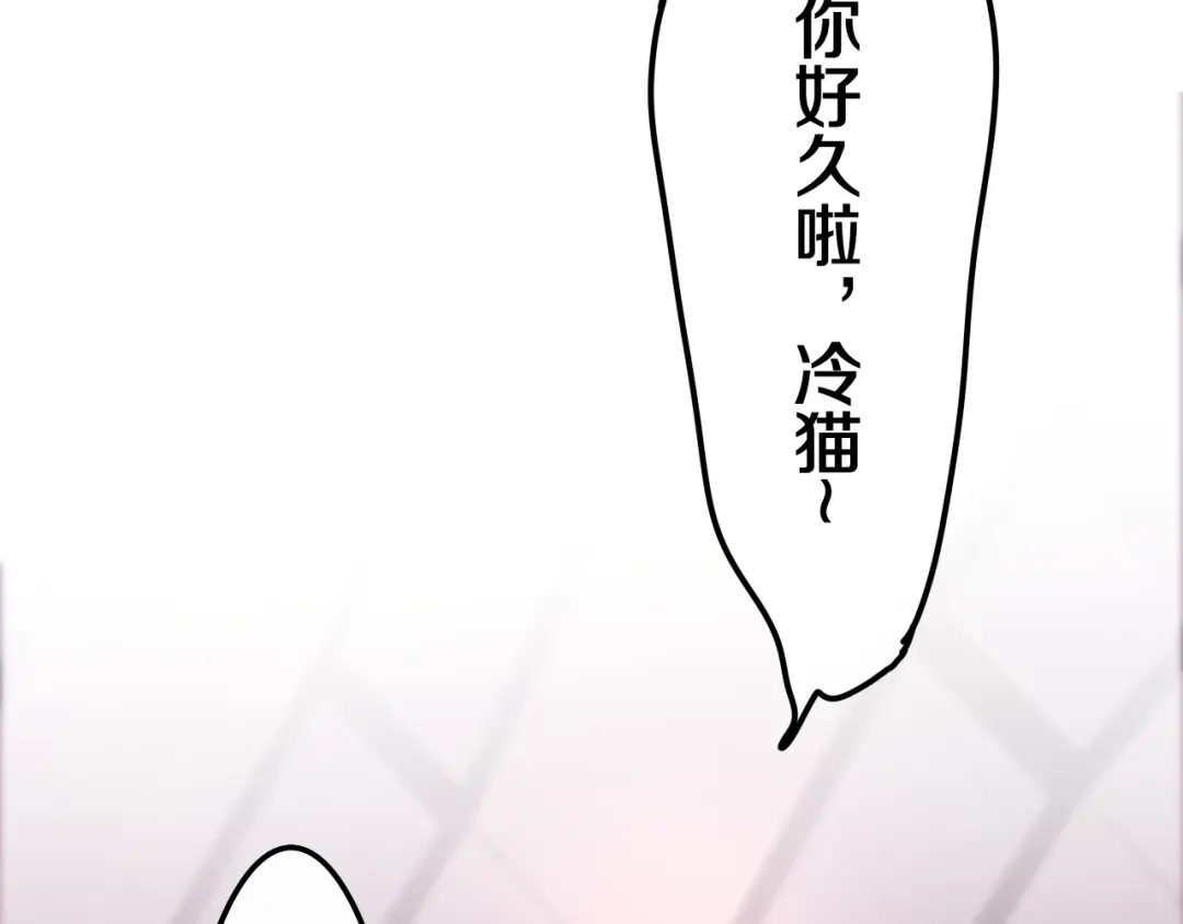 《六月的不期而遇-《六月的不可思议系列》》第34话 私生饭 第64页