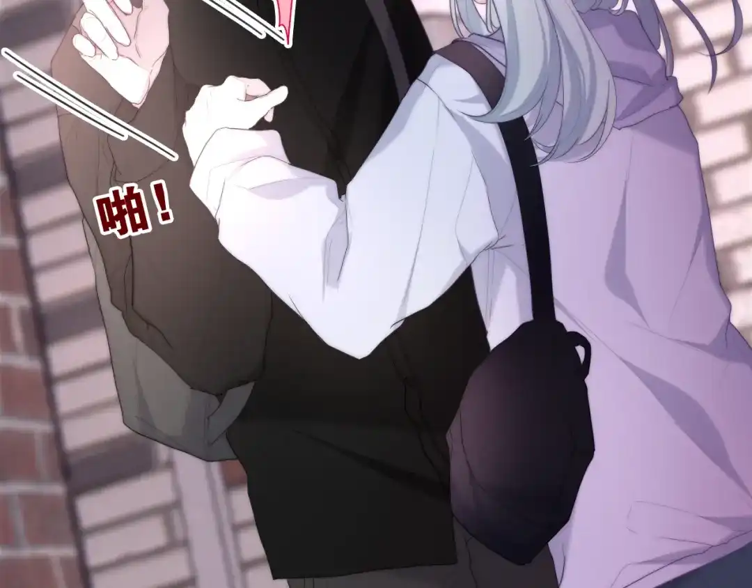 《六月的不期而遇-《六月的不可思议系列》》第34话 私生饭 第73页