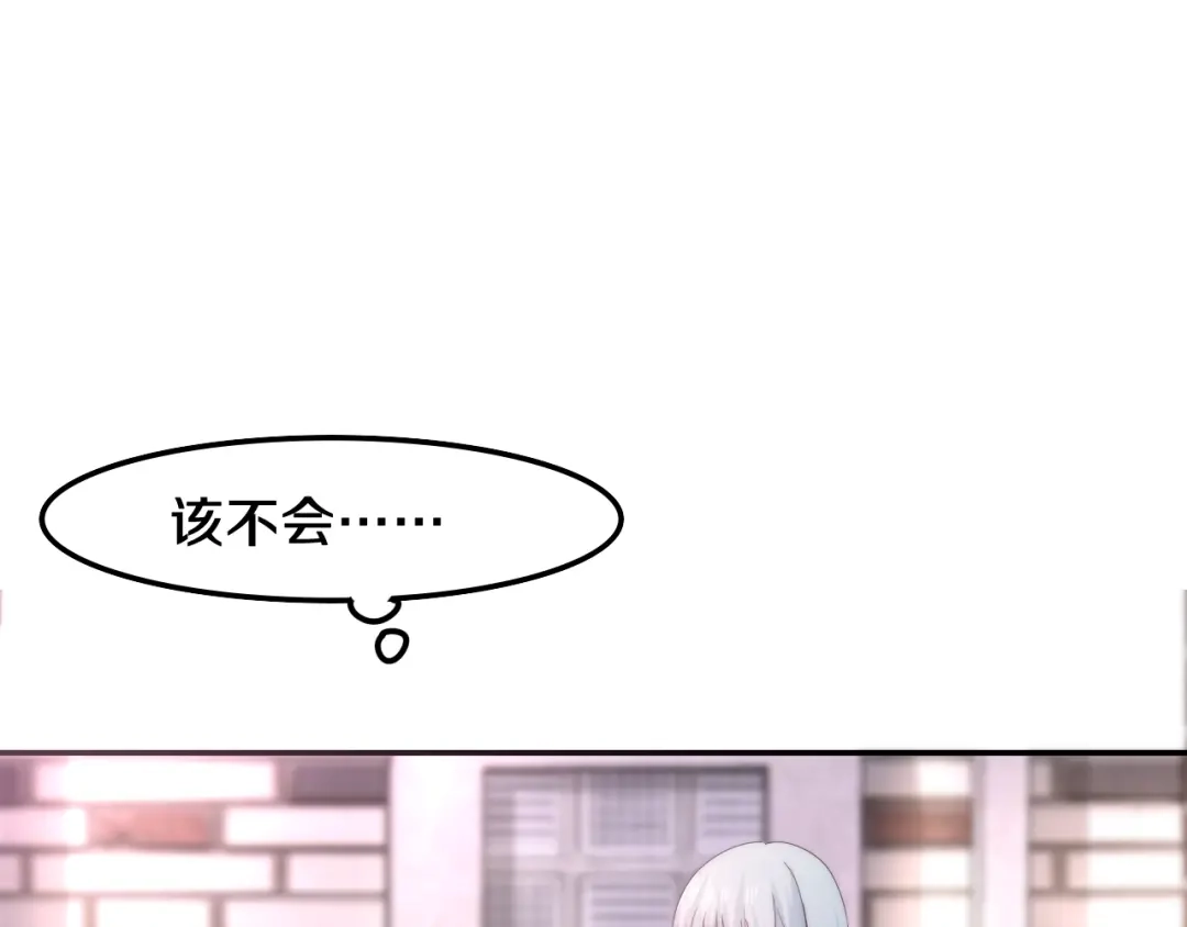 《六月的不期而遇-《六月的不可思议系列》》第34话 私生饭 第51页