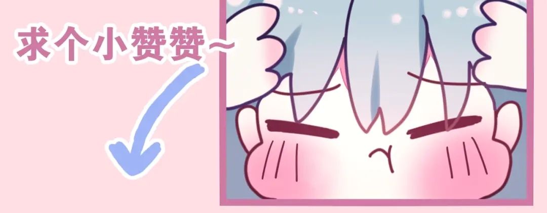《六月的不期而遇-《六月的不可思议系列》》第34话 私生饭 第136页