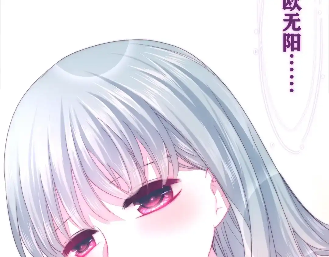 《六月的不期而遇-《六月的不可思议系列》》第34话 私生饭 第48页