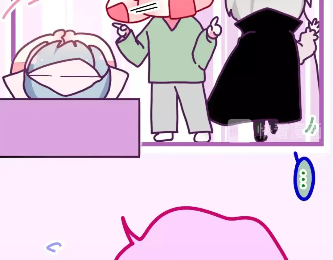 《六月的不期而遇-《六月的不可思议系列》》第34话 私生饭 第43页