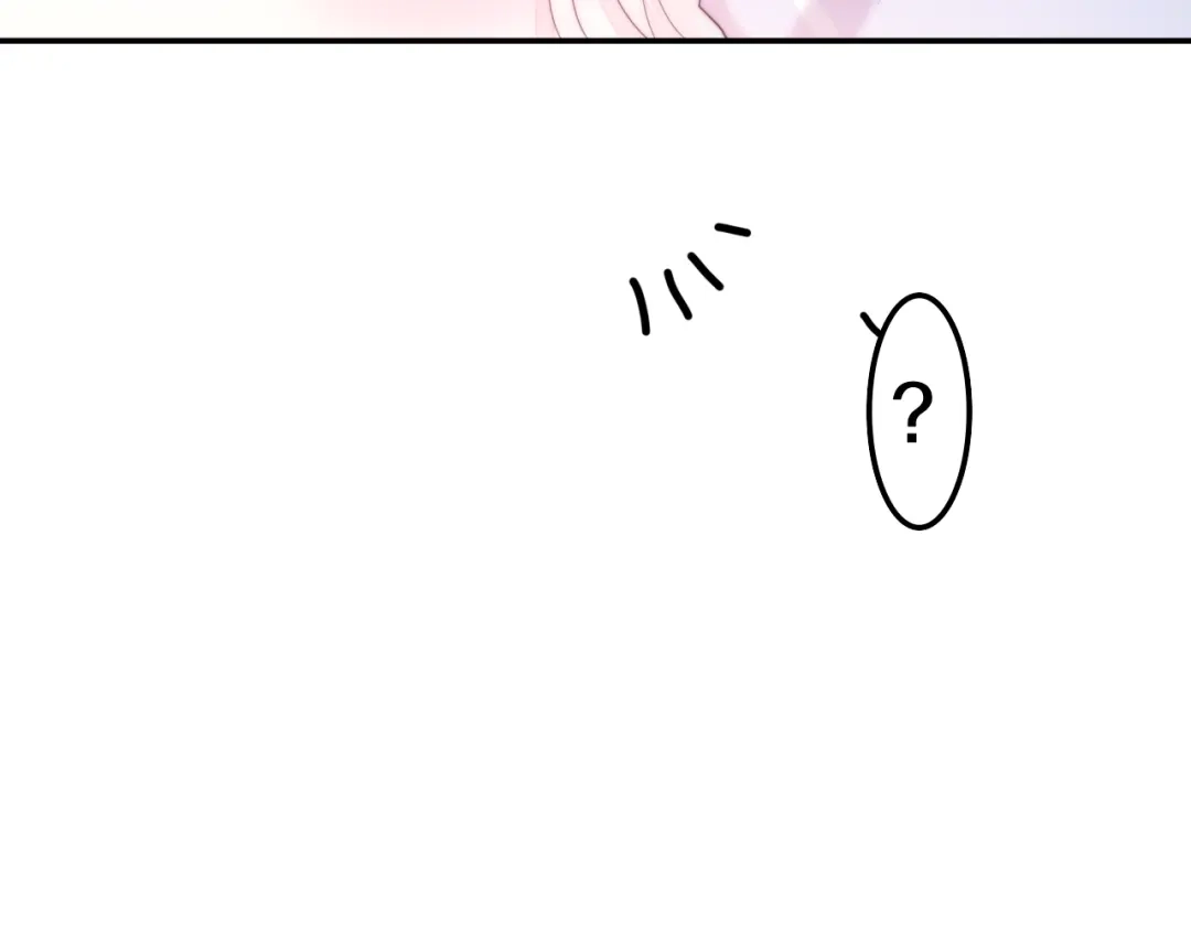 《六月的不期而遇-《六月的不可思议系列》》第34话 私生饭 第59页