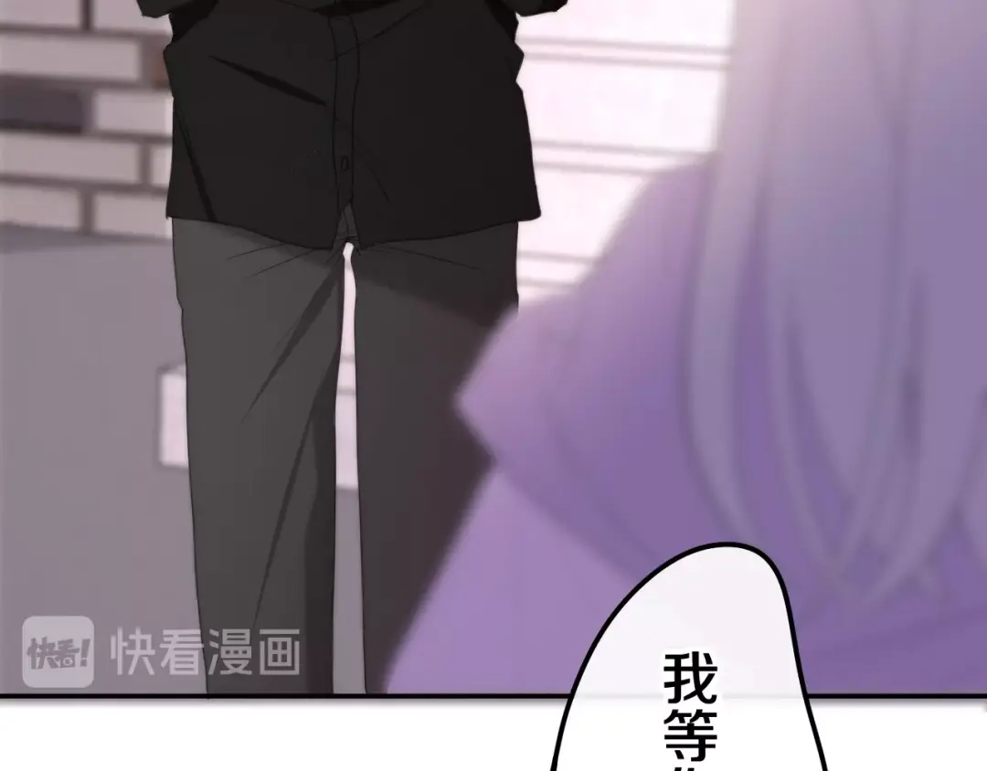 《六月的不期而遇-《六月的不可思议系列》》第34话 私生饭 第63页