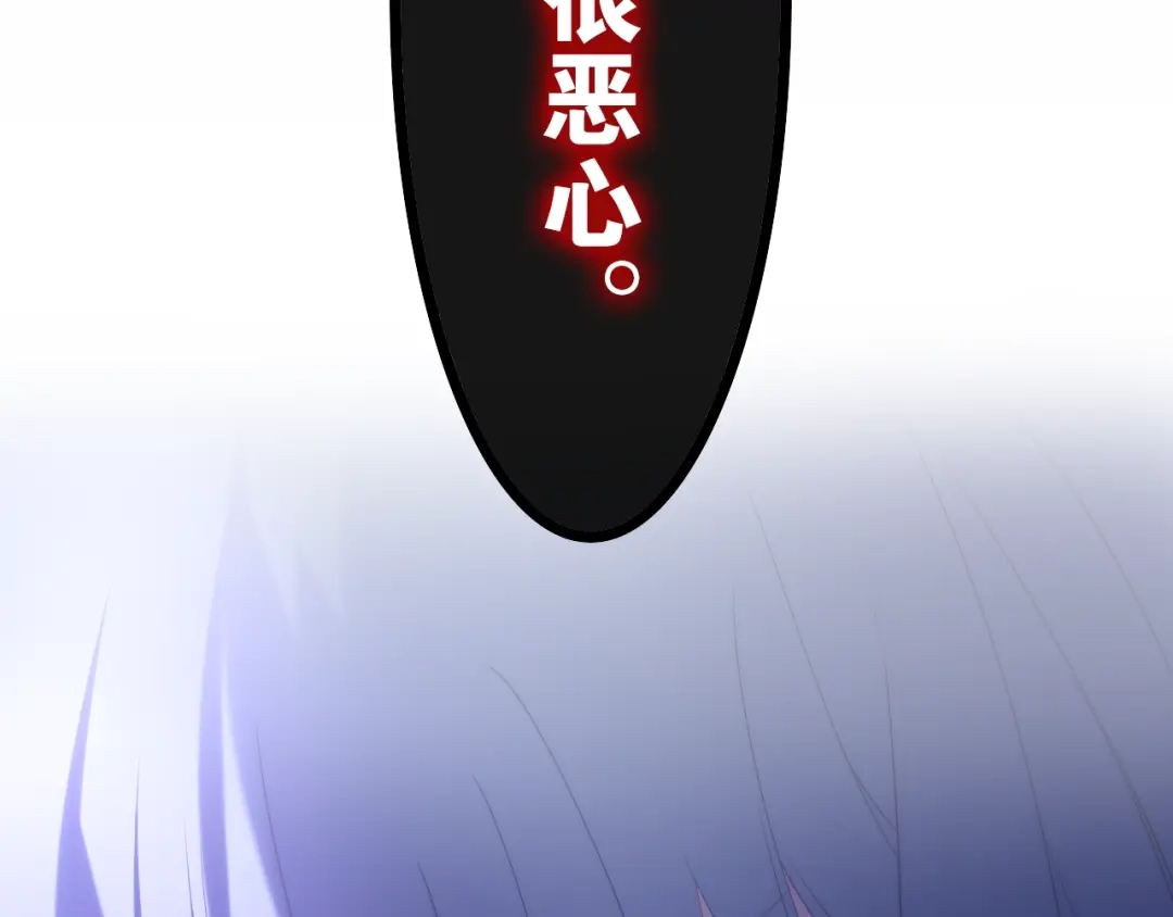 《六月的不期而遇-《六月的不可思议系列》》第34话 私生饭 第100页