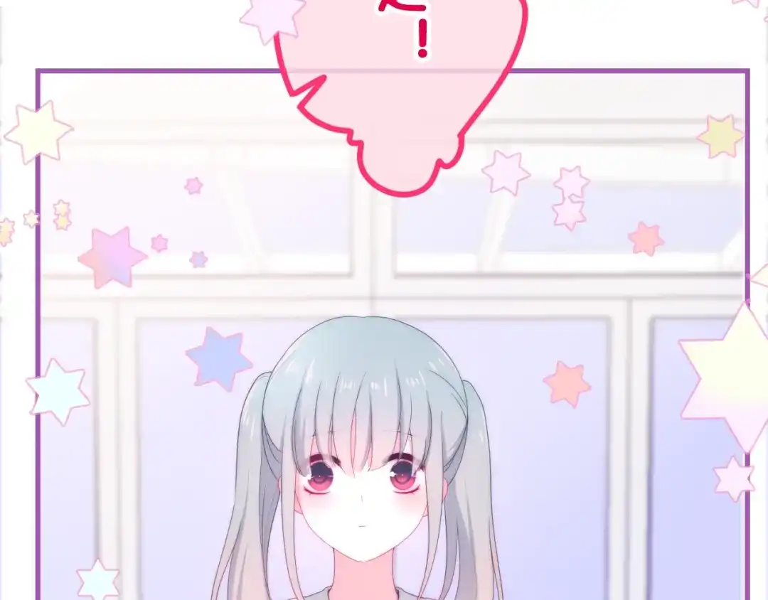 《六月的不期而遇-《六月的不可思议系列》》第35话 火星撞地球 第59页