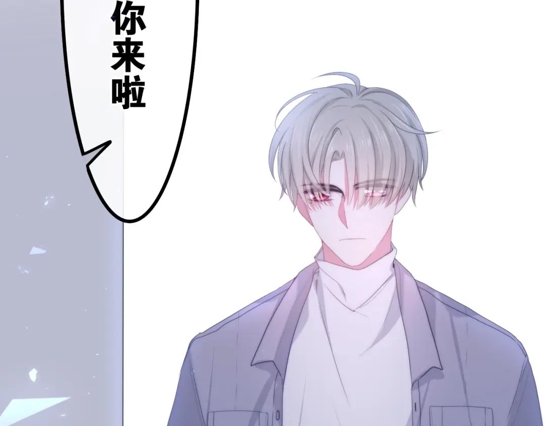 《六月的不期而遇-《六月的不可思议系列》》第35话 火星撞地球 第85页