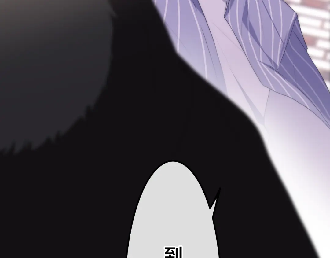 《六月的不期而遇-《六月的不可思议系列》》第35话 火星撞地球 第19页