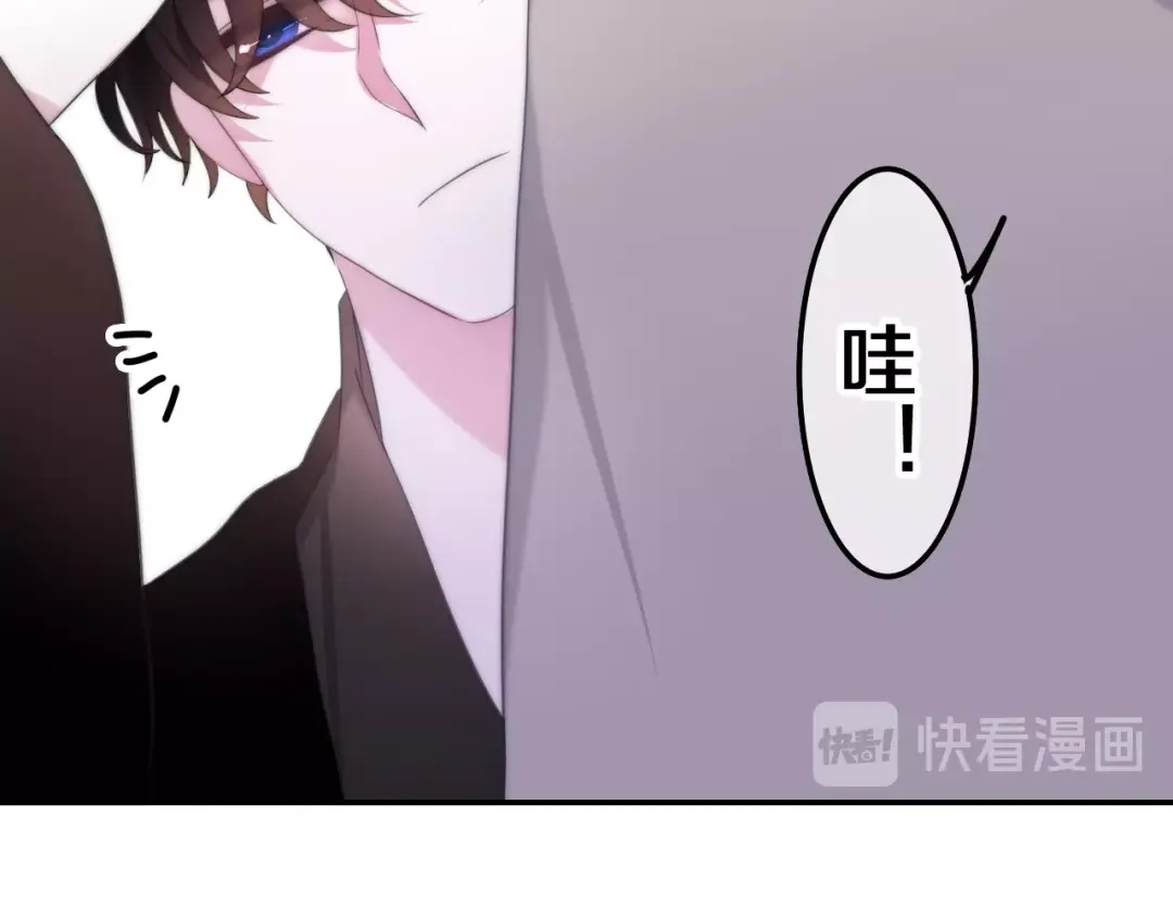 《六月的不期而遇-《六月的不可思议系列》》第35话 火星撞地球 第82页