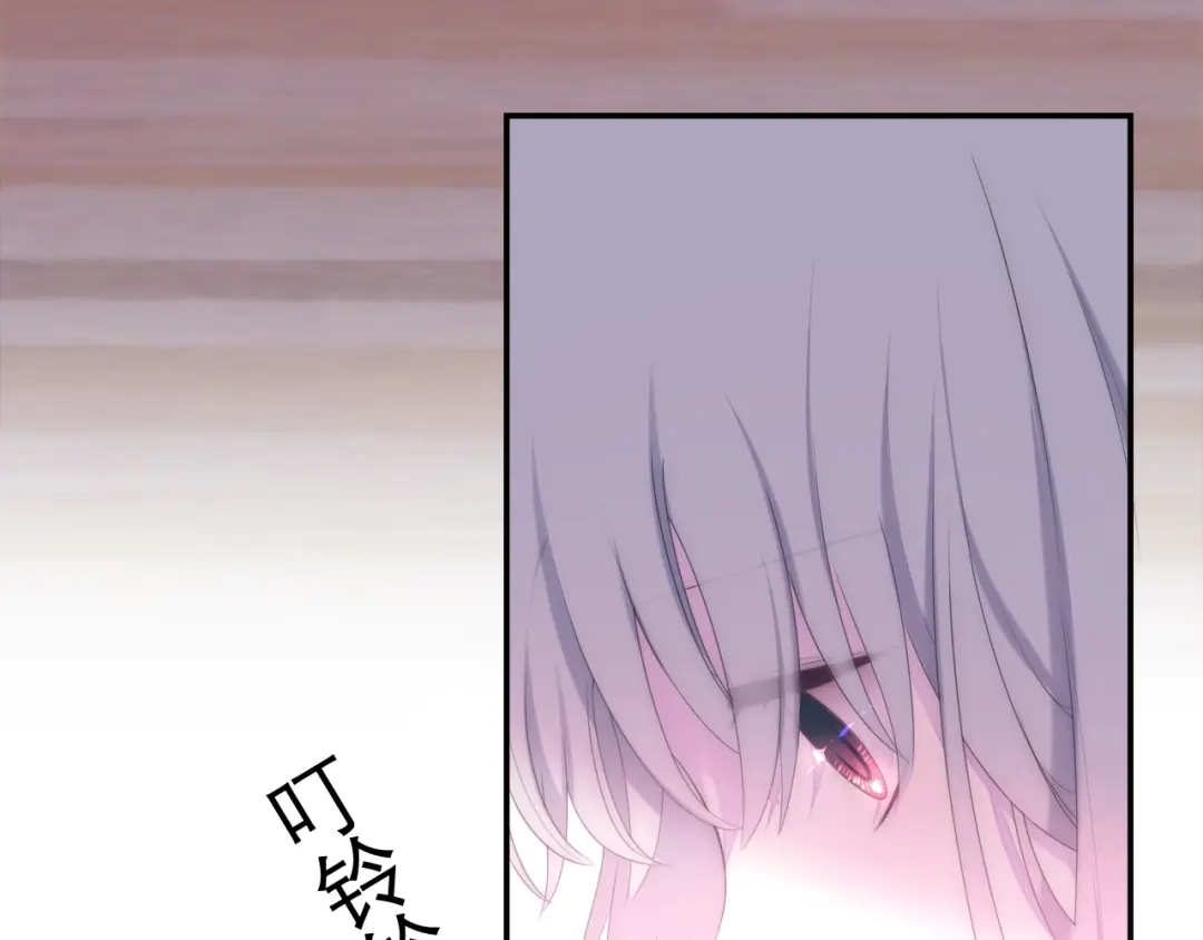 《六月的不期而遇-《六月的不可思议系列》》第35话 火星撞地球 第26页