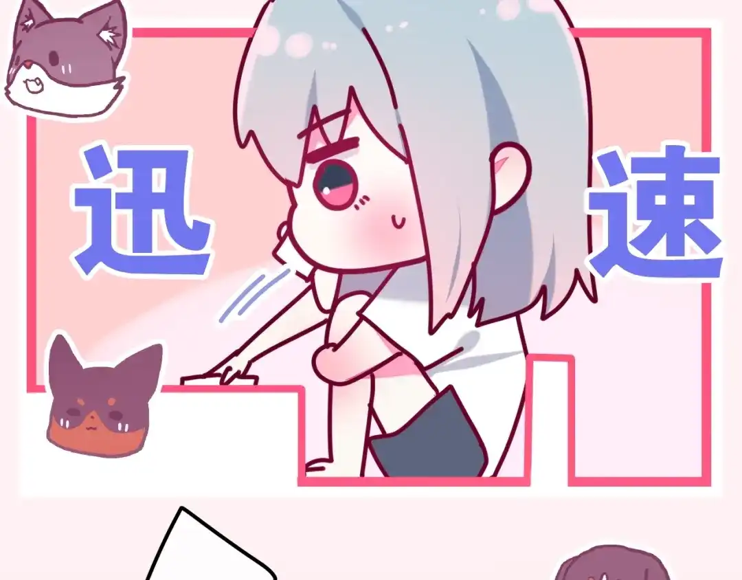 《六月的不期而遇-《六月的不可思议系列》》第35话 火星撞地球 第28页