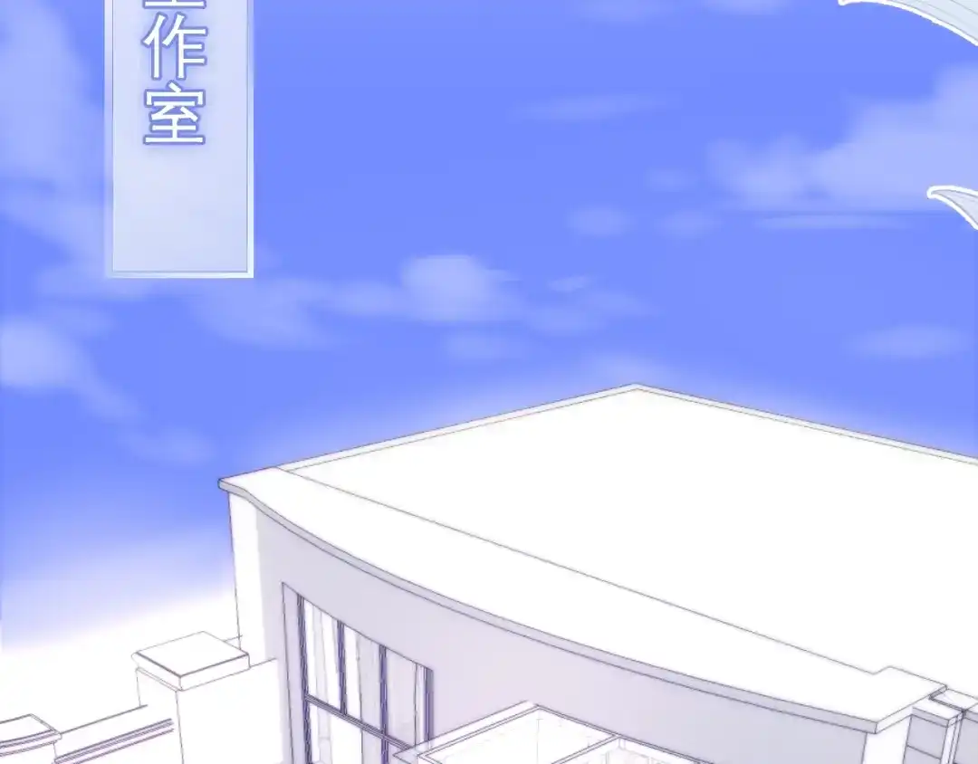 《六月的不期而遇-《六月的不可思议系列》》第35话 火星撞地球 第56页