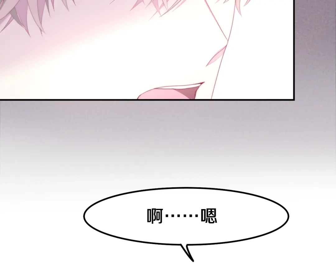 《六月的不期而遇-《六月的不可思议系列》》第35话 火星撞地球 第14页