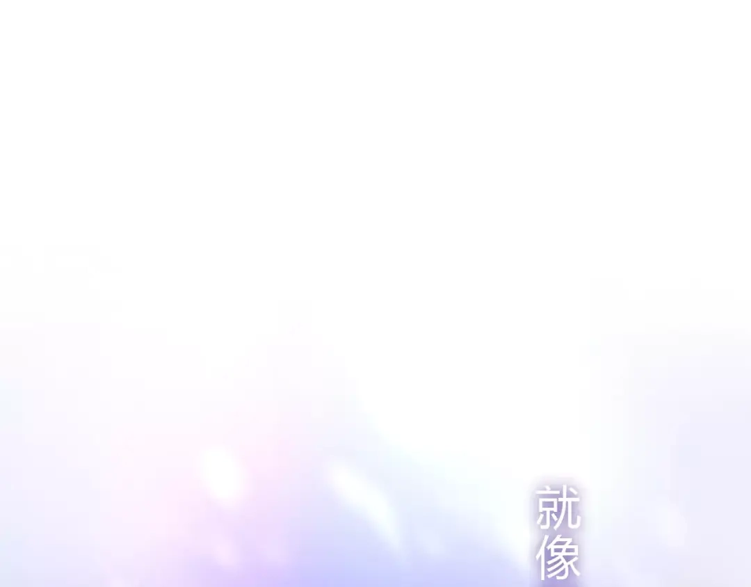 《六月的不期而遇-《六月的不可思议系列》》第10话 洗澡？！ 第66页