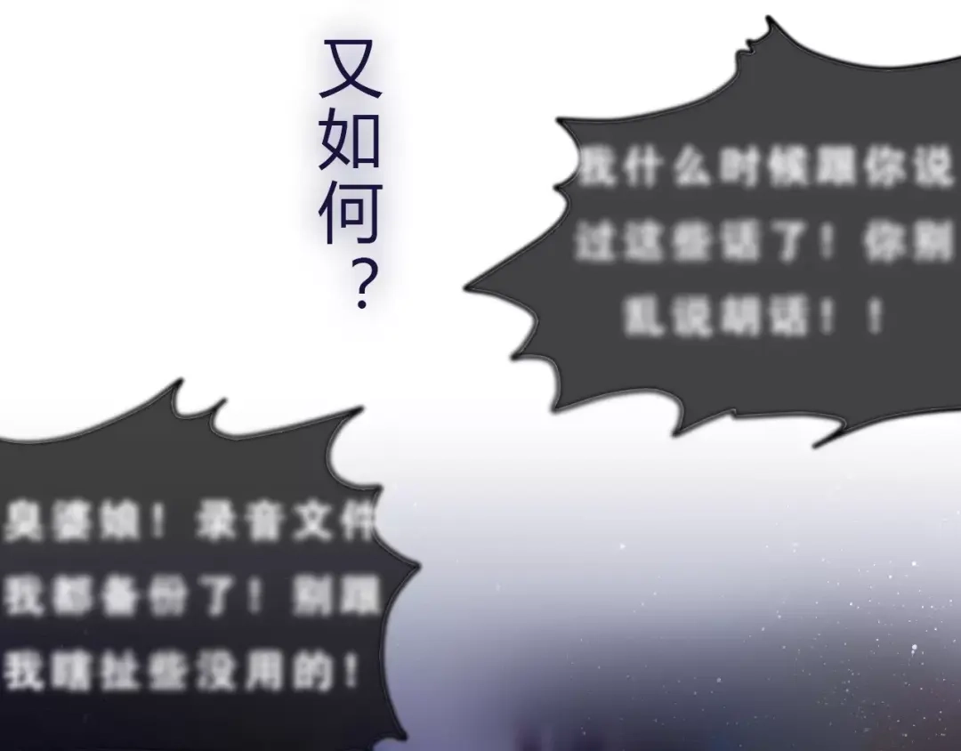 《六月的不期而遇-《六月的不可思议系列》》第10话 洗澡？！ 第56页