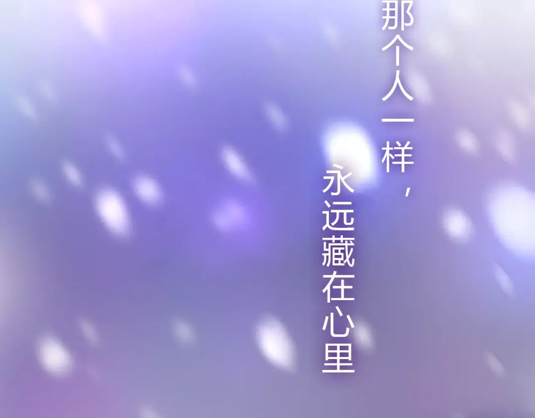 《六月的不期而遇-《六月的不可思议系列》》第10话 洗澡？！ 第67页