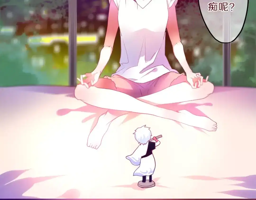 《六月的不期而遇-《六月的不可思议系列》》第10话 洗澡？！ 第75页
