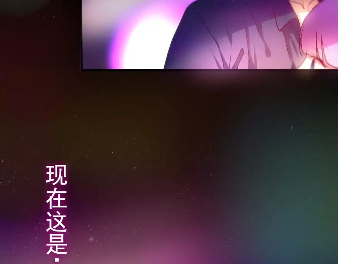 《六月的不期而遇-《六月的不可思议系列》》第10话 洗澡？！ 第4页