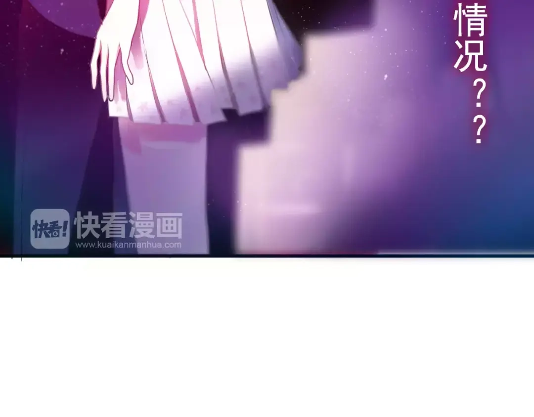 《六月的不期而遇-《六月的不可思议系列》》第10话 洗澡？！ 第7页