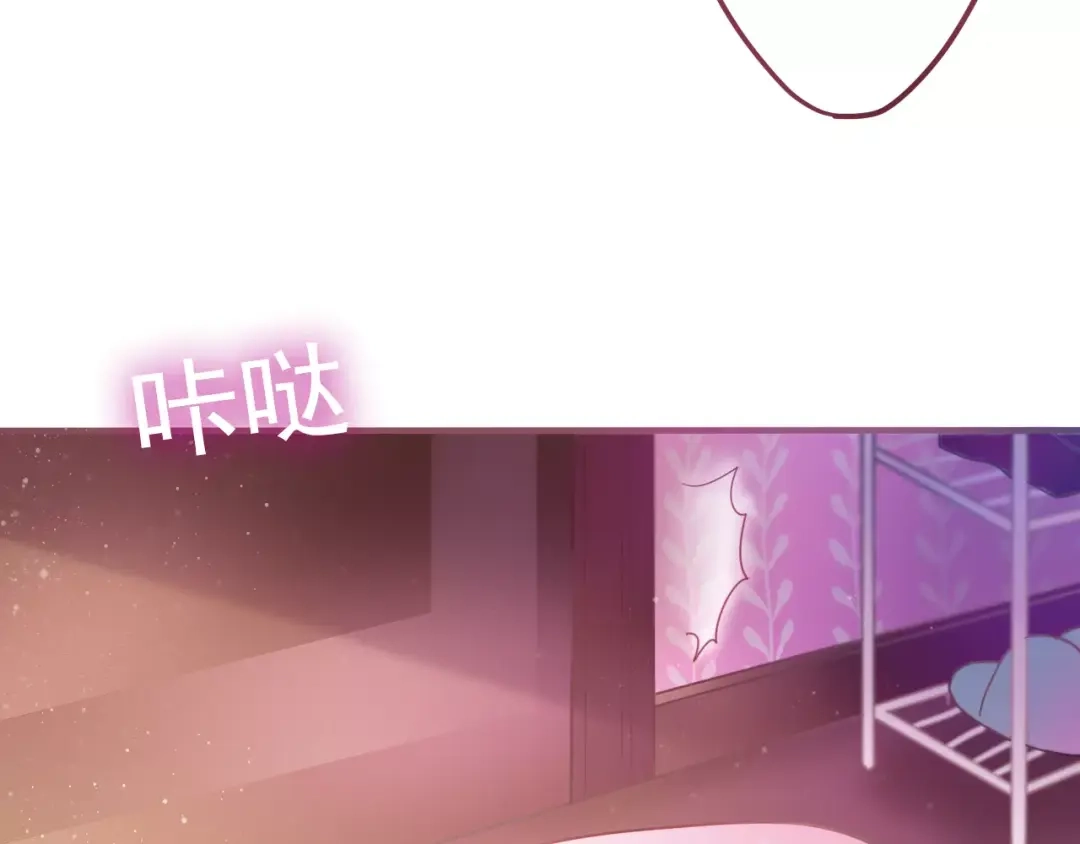 《六月的不期而遇-《六月的不可思议系列》》第10话 洗澡？！ 第28页