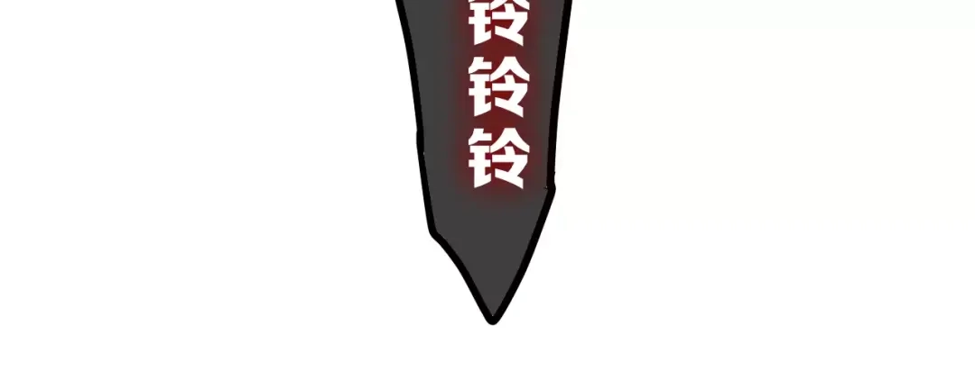 《六月的不期而遇-《六月的不可思议系列》》第10话 洗澡？！ 第85页