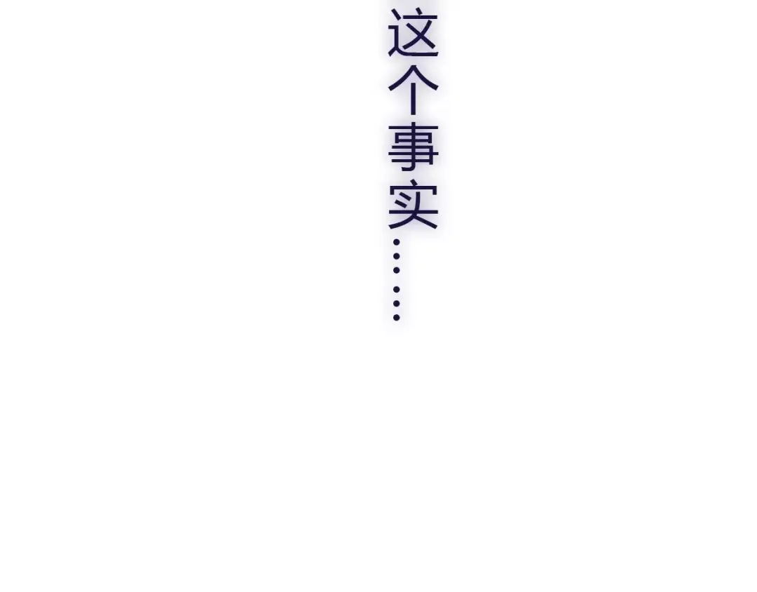 《六月的不期而遇-《六月的不可思议系列》》第10话 洗澡？！ 第54页