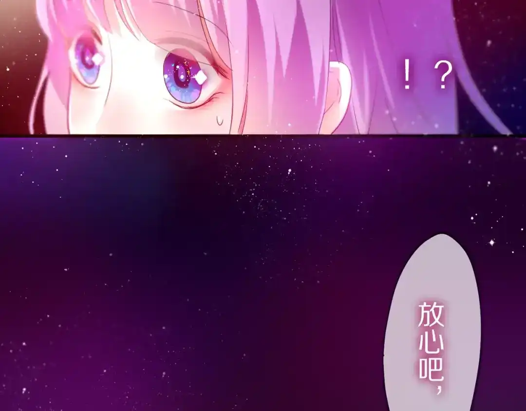 《六月的不期而遇-《六月的不可思议系列》》第10话 洗澡？！ 第16页