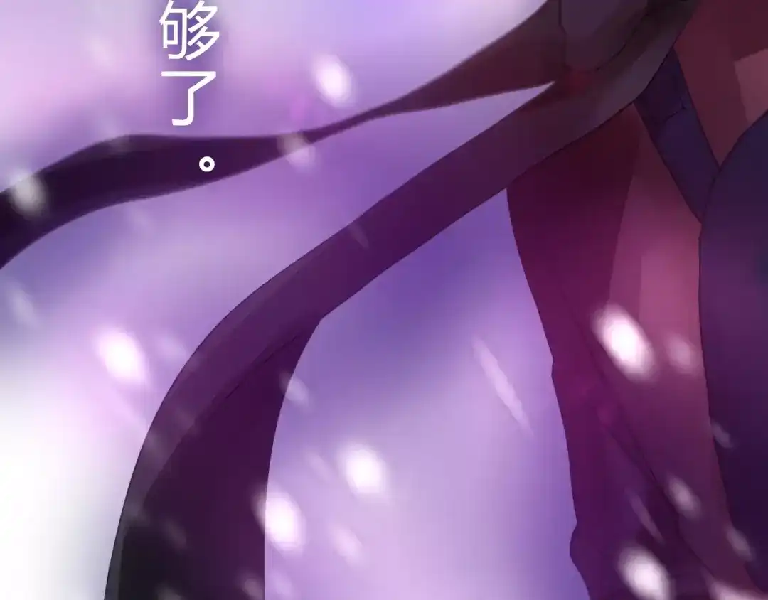 《六月的不期而遇-《六月的不可思议系列》》第10话 洗澡？！ 第69页