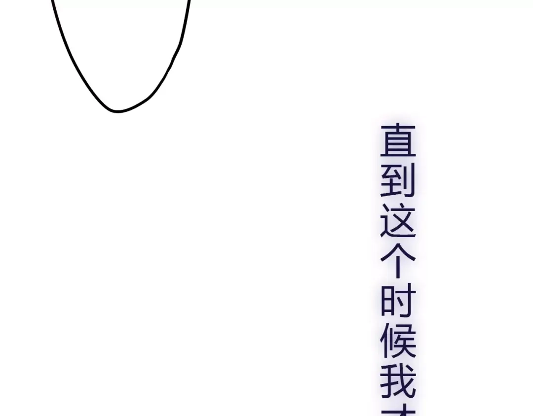 《六月的不期而遇-《六月的不可思议系列》》第10话 洗澡？！ 第52页