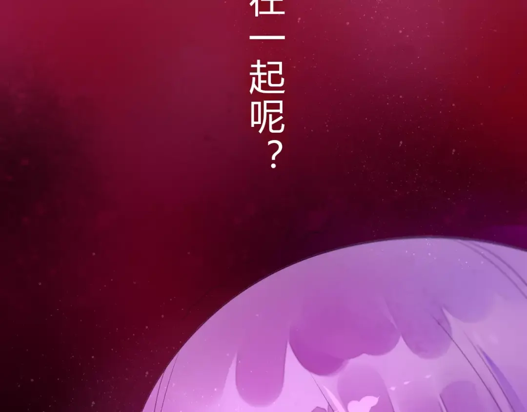 《六月的不期而遇-《六月的不可思议系列》》第10话 洗澡？！ 第63页